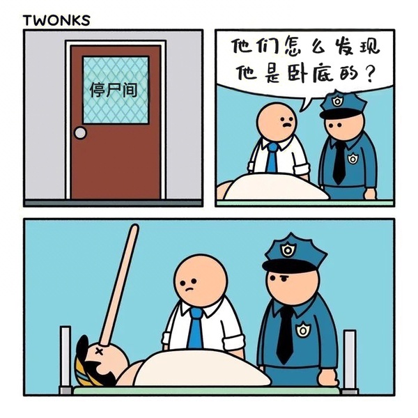 今日沙雕： 檳榔對口腔有害，那么磨成粉吸入不就好了宣傳圖29