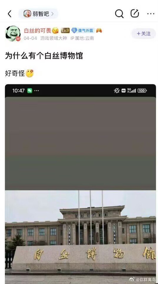 今日沙雕： 檳榔對口腔有害，那么磨成粉吸入不就好了宣傳圖30