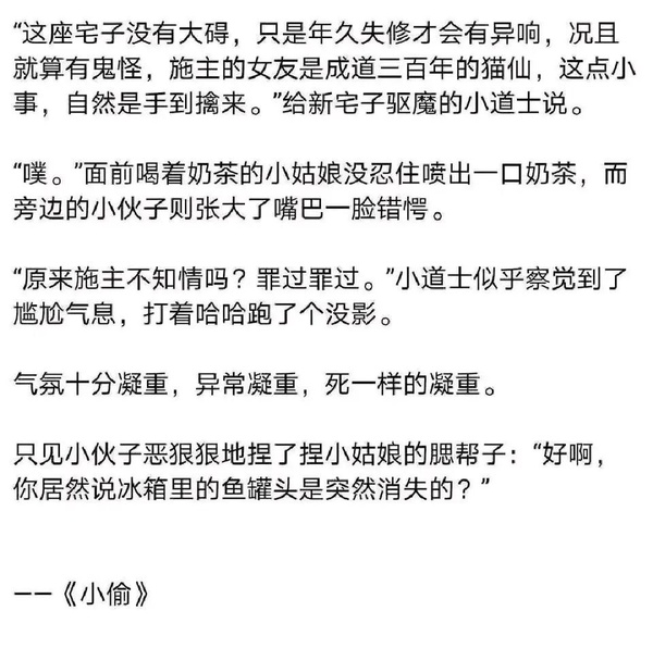 今日沙雕： 檳榔對口腔有害，那么磨成粉吸入不就好了宣傳圖32