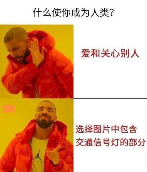 今日沙雕： 檳榔對口腔有害，那么磨成粉吸入不就好了宣傳圖31