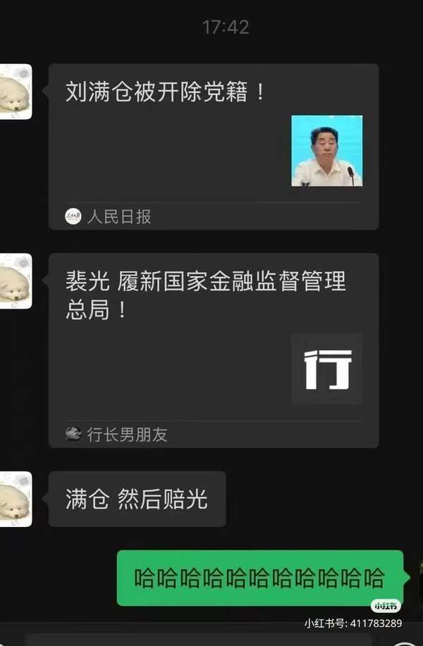 今日沙雕： 檳榔對口腔有害，那么磨成粉吸入不就好了宣傳圖37
