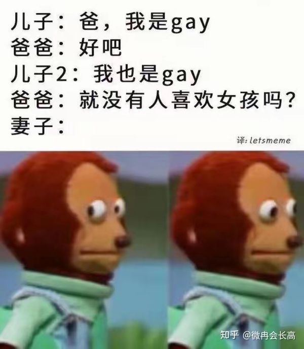 今日沙雕： 檳榔對口腔有害，那么磨成粉吸入不就好了宣傳圖39