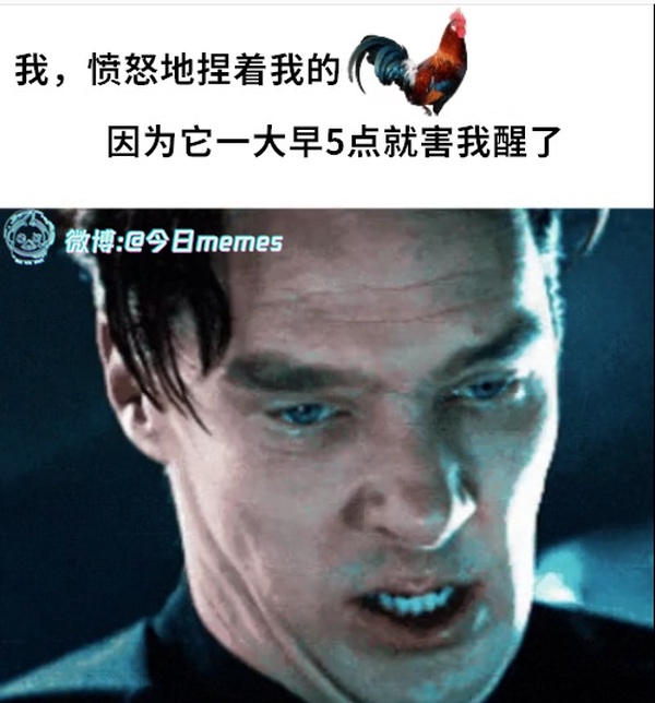 今日沙雕： 檳榔對口腔有害，那么磨成粉吸入不就好了宣傳圖40