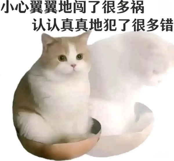 今日沙雕： 檳榔對口腔有害，那么磨成粉吸入不就好了宣傳圖44
