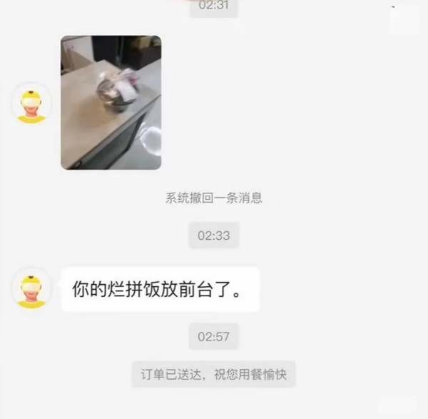 今日沙雕： 檳榔對口腔有害，那么磨成粉吸入不就好了宣傳圖46