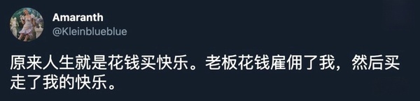 今日沙雕： 檳榔對口腔有害，那么磨成粉吸入不就好了宣傳圖47