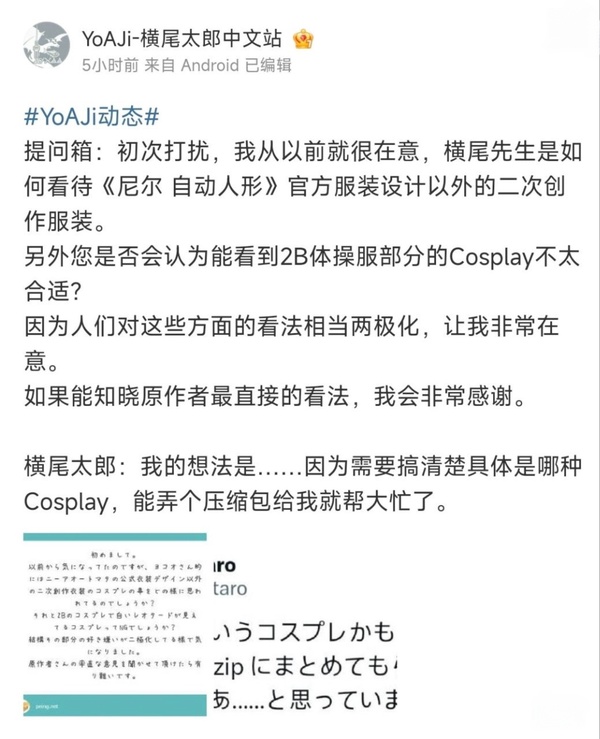 今日沙雕： 檳榔對口腔有害，那么磨成粉吸入不就好了宣傳圖48
