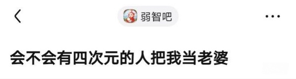今日沙雕： 檳榔對口腔有害，那么磨成粉吸入不就好了宣傳圖50