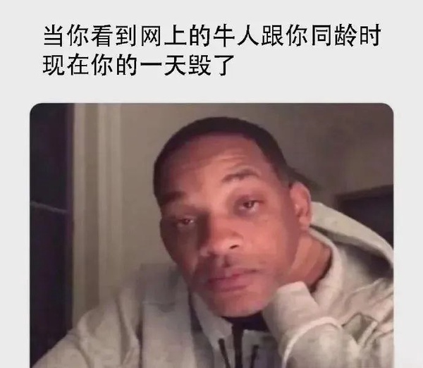 今日沙雕： 檳榔對口腔有害，那么磨成粉吸入不就好了宣傳圖52