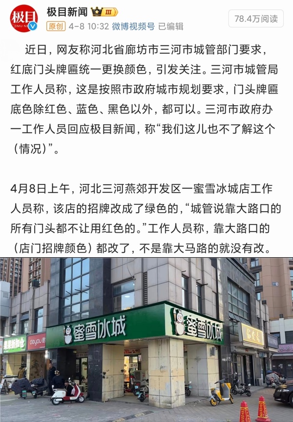 今日沙雕： 檳榔對口腔有害，那么磨成粉吸入不就好了宣傳圖51