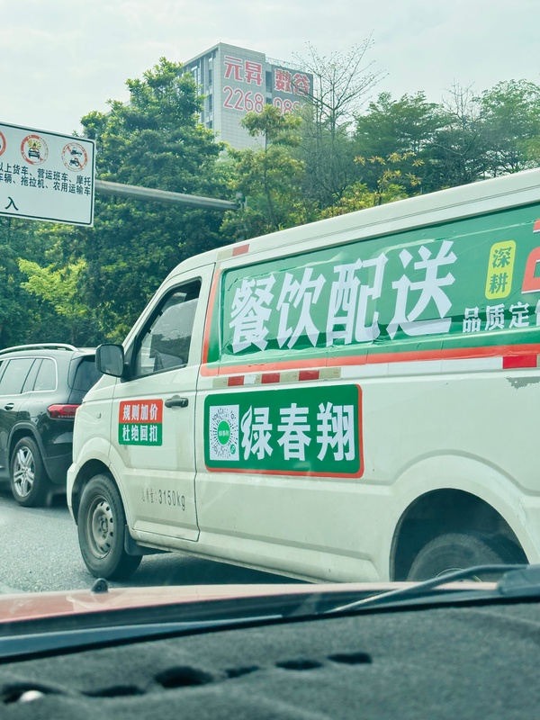今日沙雕： 檳榔對口腔有害，那么磨成粉吸入不就好了宣傳圖54