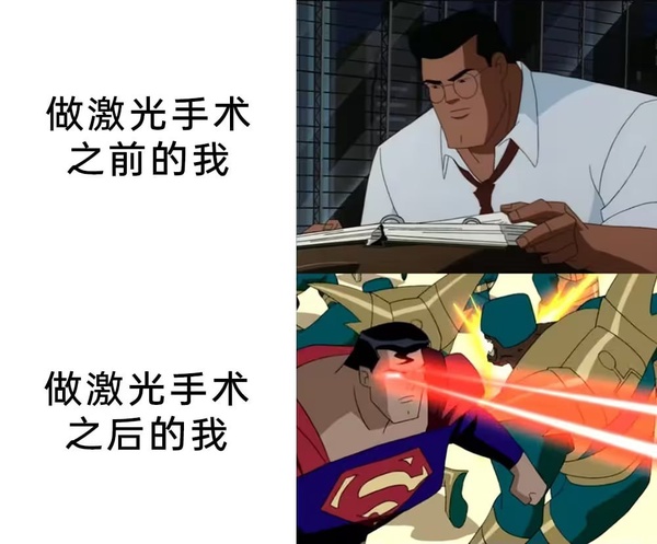今日沙雕： 檳榔對口腔有害，那么磨成粉吸入不就好了宣傳圖64