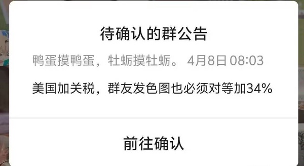 今日沙雕： 檳榔對口腔有害，那么磨成粉吸入不就好了宣傳圖65
