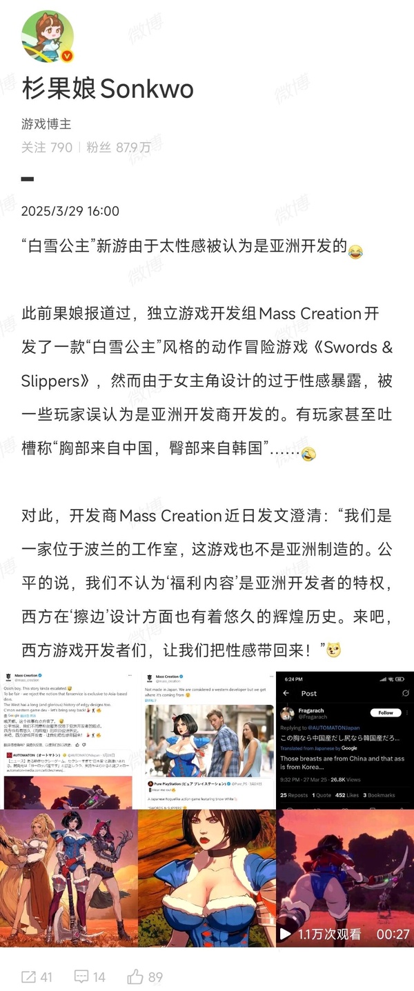今日沙雕： 檳榔對口腔有害，那么磨成粉吸入不就好了宣傳圖66