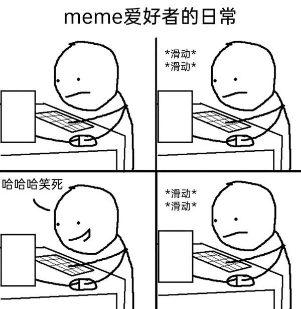 今日沙雕： 檳榔對口腔有害，那么磨成粉吸入不就好了宣傳圖69