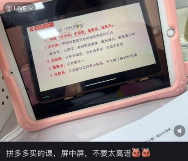 今日沙雕： 檳榔對口腔有害，那么磨成粉吸入不就好了宣傳圖72