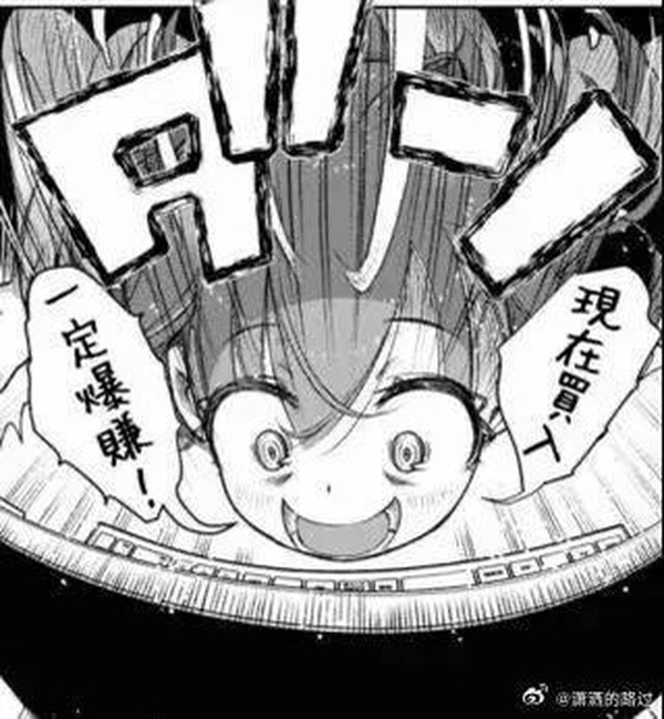 今日沙雕： 檳榔對口腔有害，那么磨成粉吸入不就好了宣傳圖73
