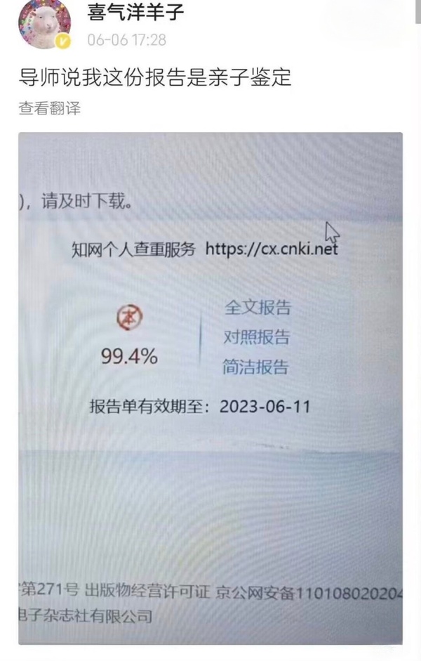 今日沙雕： 檳榔對口腔有害，那么磨成粉吸入不就好了宣傳圖75