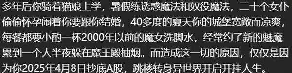 今日沙雕： 檳榔對口腔有害，那么磨成粉吸入不就好了宣傳圖77