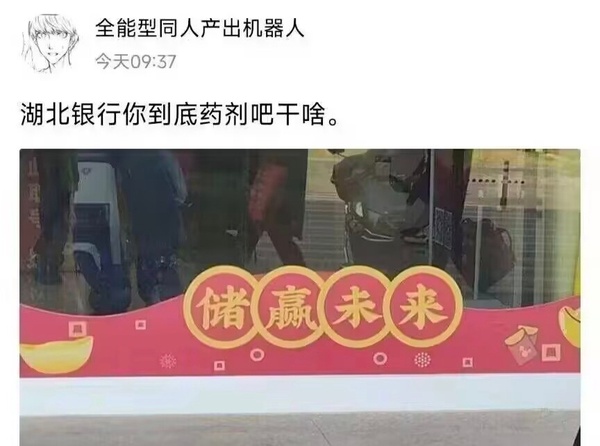 今日沙雕： 檳榔對口腔有害，那么磨成粉吸入不就好了宣傳圖81