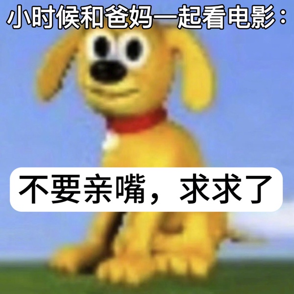 今日沙雕： 檳榔對口腔有害，那么磨成粉吸入不就好了宣傳圖86