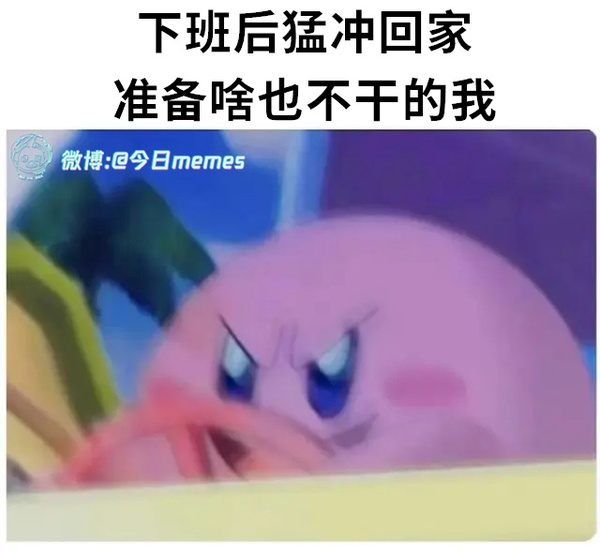 今日沙雕： 檳榔對口腔有害，那么磨成粉吸入不就好了宣傳圖88