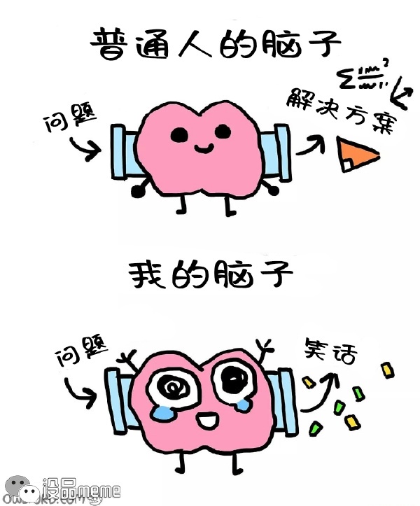 今日沙雕： 檳榔對口腔有害，那么磨成粉吸入不就好了宣傳圖91