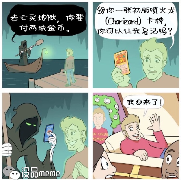今日沙雕： 檳榔對口腔有害，那么磨成粉吸入不就好了宣傳圖92