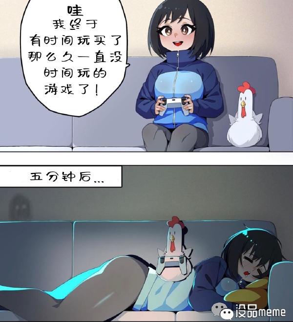 今日沙雕： 檳榔對口腔有害，那么磨成粉吸入不就好了宣傳圖97