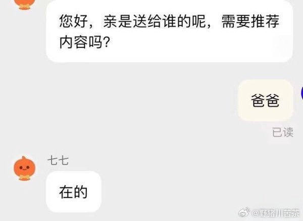 今日沙雕： 檳榔對口腔有害，那么磨成粉吸入不就好了宣傳圖99