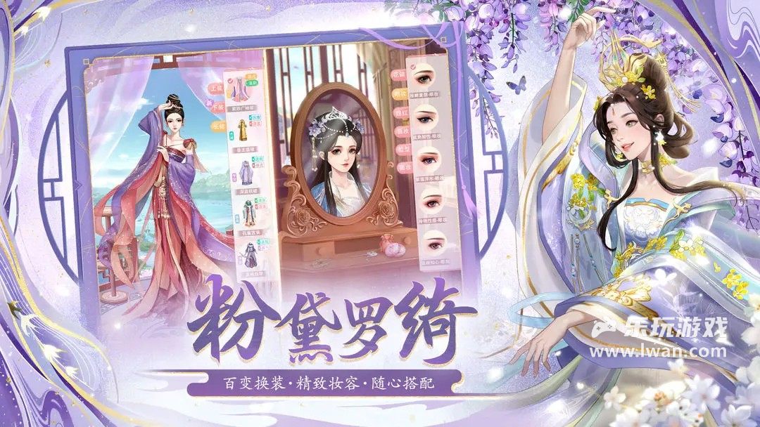 花之舞1