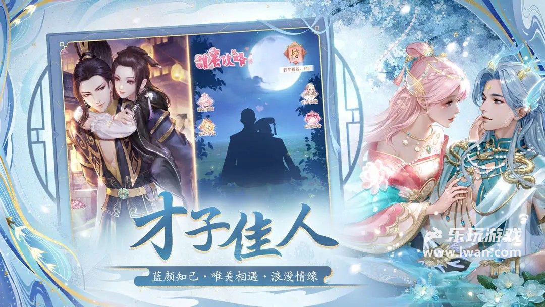 花之舞3