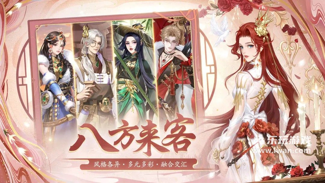 花之舞2