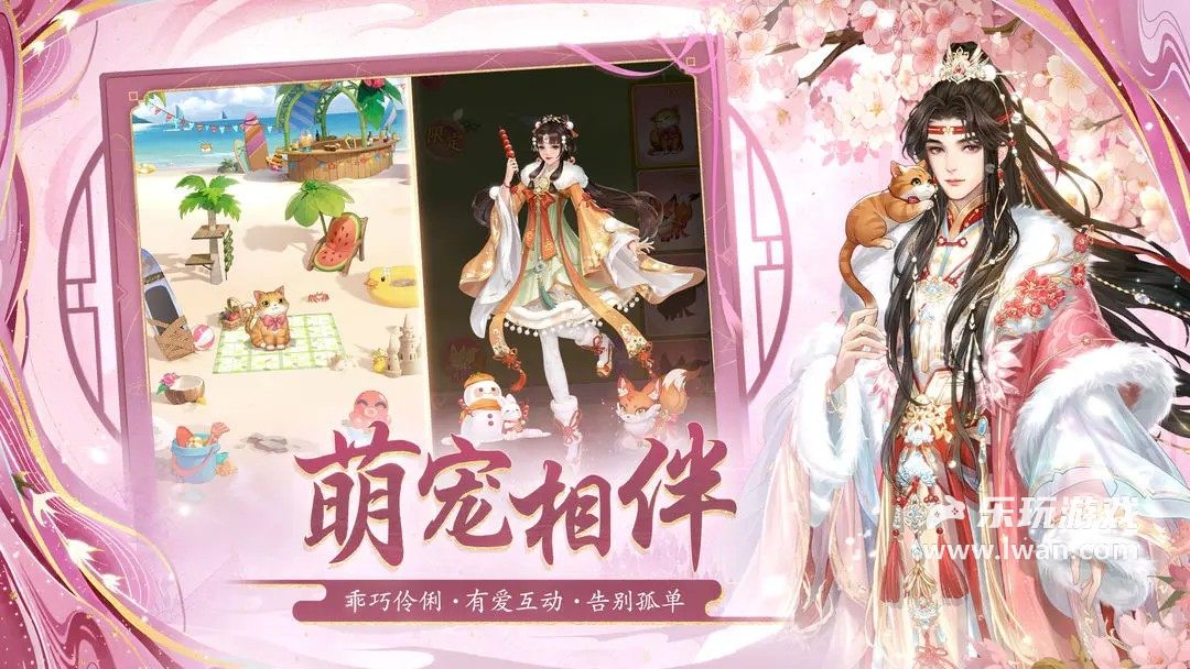 花之舞4
