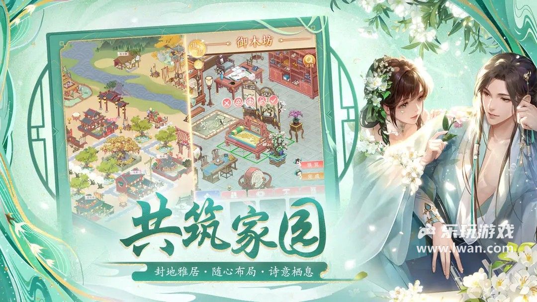 花之舞5