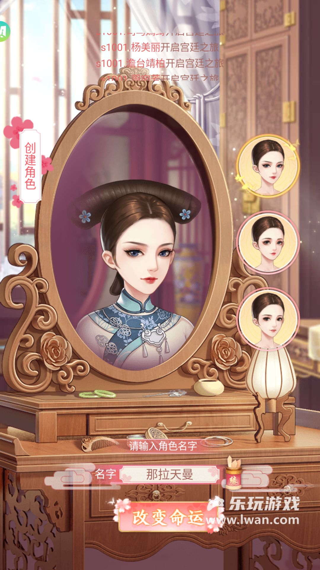 花之舞1