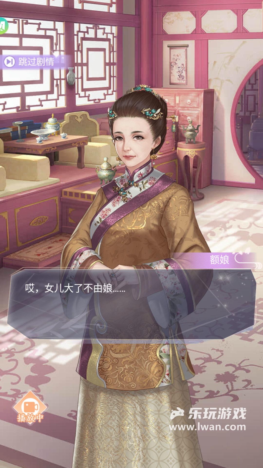 花之舞2
