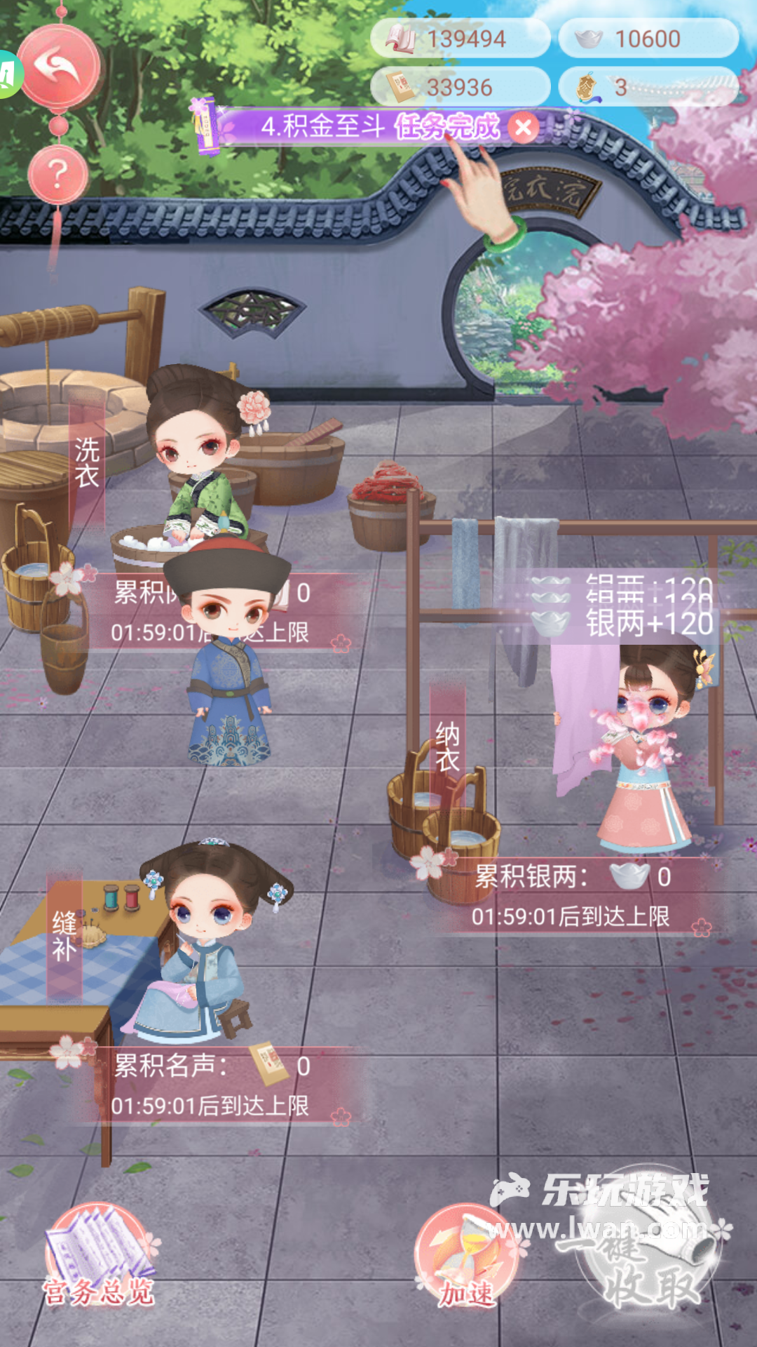 花之舞4