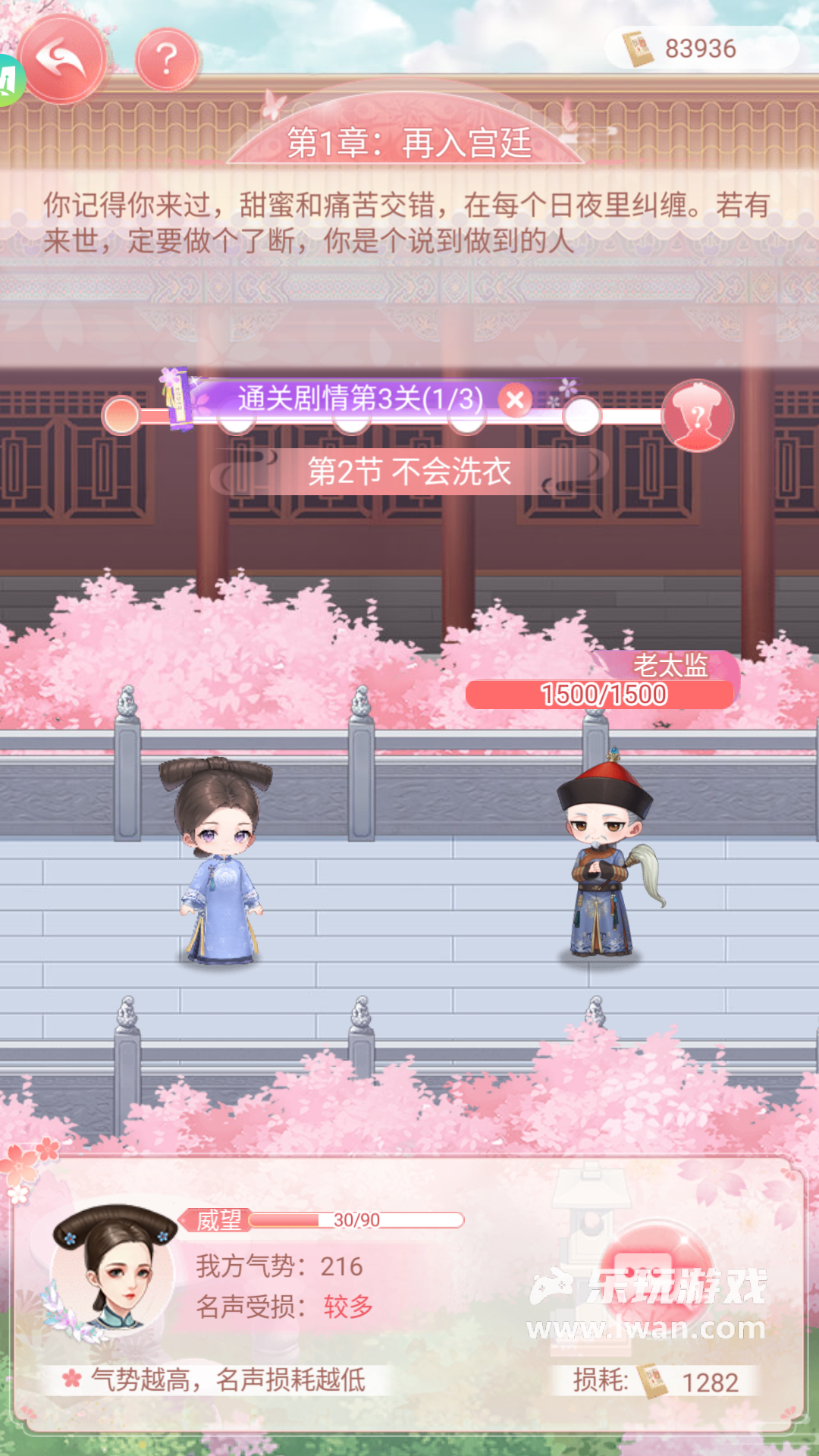 花之舞5