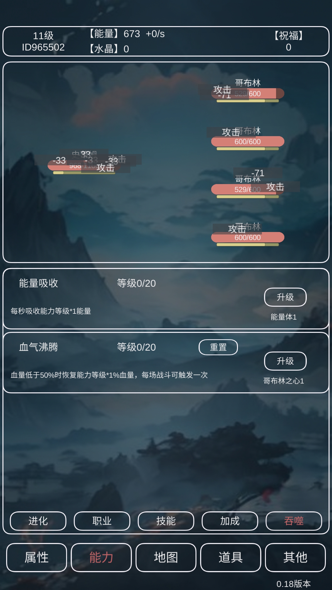 自由進化類游戲寶庫下載|熱門自由進化游戲下載|自由進化類游戲集錦宣傳圖31