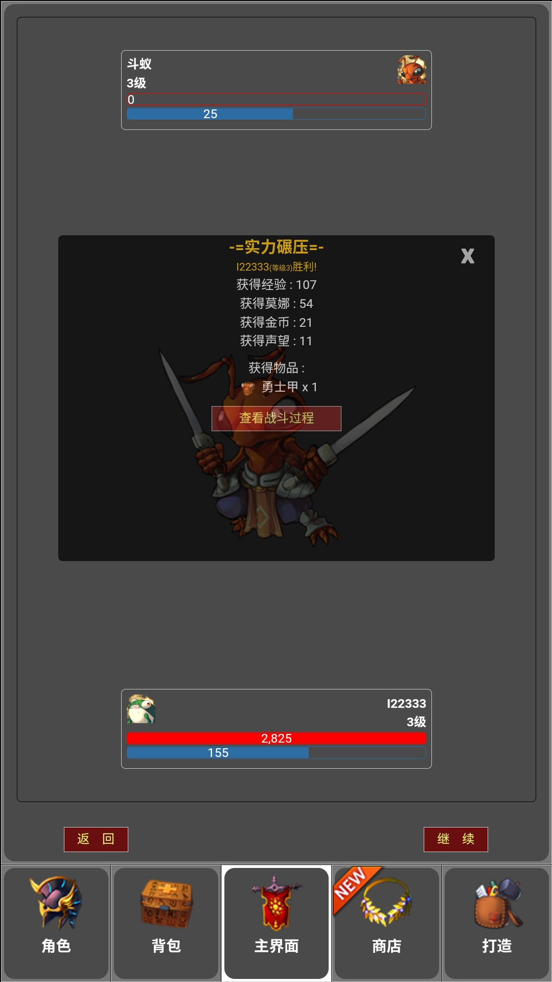自由進化類游戲寶庫下載|熱門自由進化游戲下載|自由進化類游戲集錦宣傳圖32