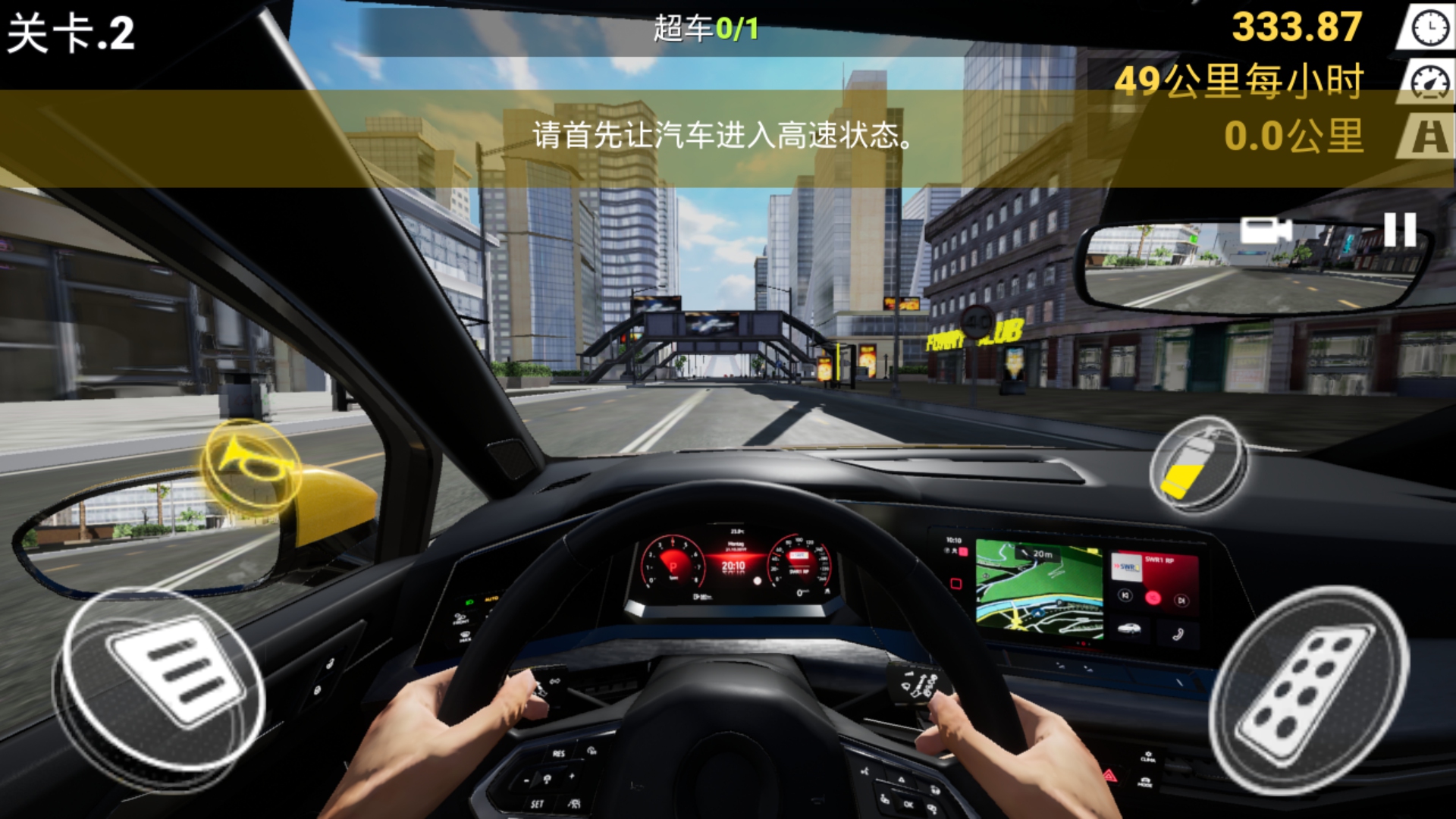 競速類單機游戲樂玩盤點|熱門競速單機游戲下載|競速類單機游戲排行榜宣傳圖12