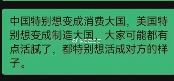 今日沙雕：先人早投胎去了，那每年的貢品都燒給誰了宣傳圖1