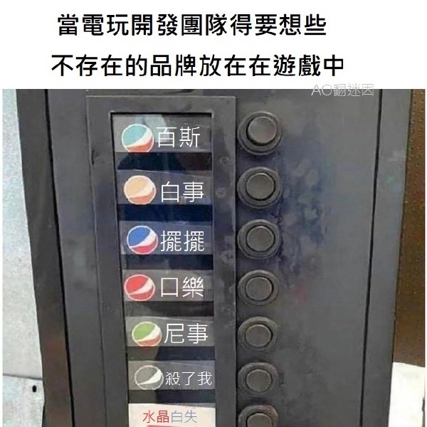 今日沙雕：先人早投胎去了，那每年的貢品都燒給誰了宣傳圖2
