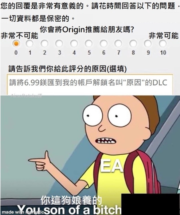 今日沙雕：先人早投胎去了，那每年的貢品都燒給誰了宣傳圖6