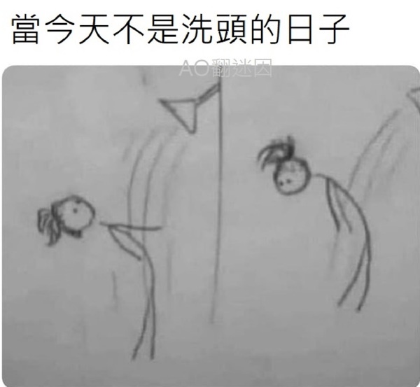 今日沙雕：先人早投胎去了，那每年的貢品都燒給誰了宣傳圖5