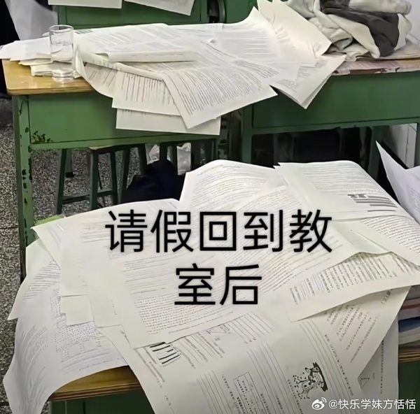 今日沙雕：先人早投胎去了，那每年的貢品都燒給誰了宣傳圖10