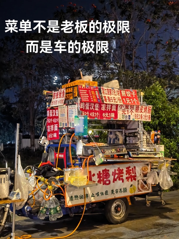 今日沙雕：先人早投胎去了，那每年的貢品都燒給誰了宣傳圖11
