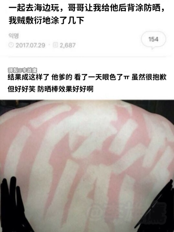 今日沙雕：先人早投胎去了，那每年的貢品都燒給誰了宣傳圖12