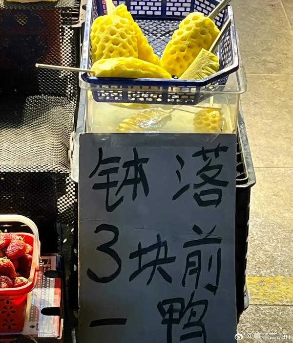 今日沙雕：先人早投胎去了，那每年的貢品都燒給誰了宣傳圖13